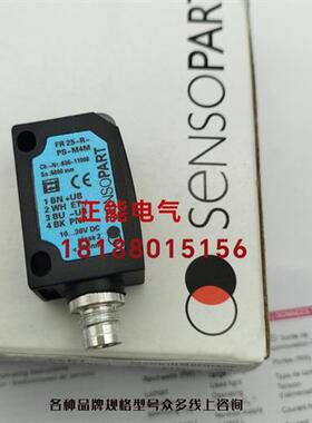 议价原装FR25-R-PS-M4M WENGLOR OY2P303A0135 DX22PCT7 HN55PBV3