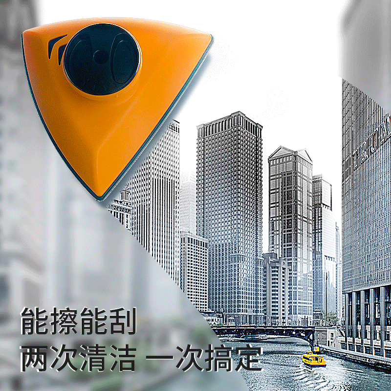 欧思朗滚珠设计轻松擦窗擦玻璃器