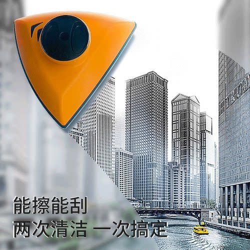 欧思朗滚珠设计轻松擦窗擦玻璃器
