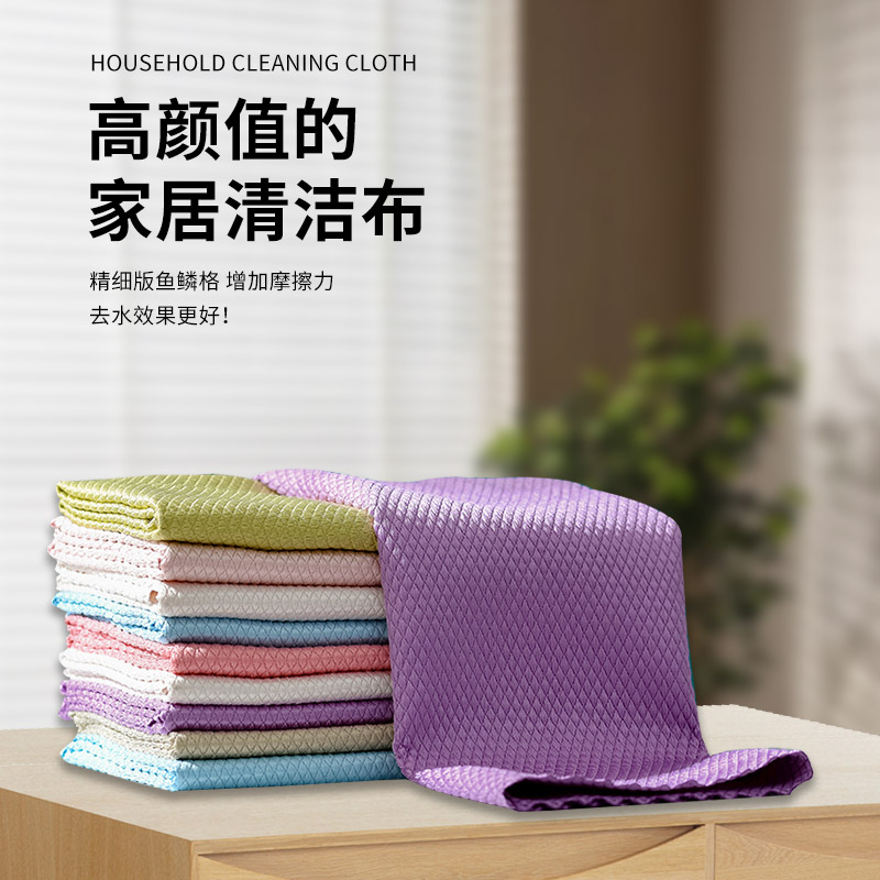 欧思朗吸水不沾油清洁无痕涤锦否