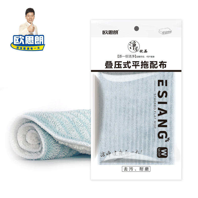 欧思朗叠压式平板拖把替换布