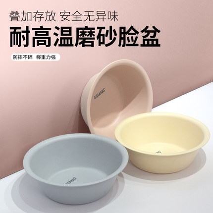 洗脸盆子家用塑料盆加厚耐用洗衣盆大号小盆子洗屁屁小脸盆宿舍用