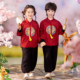 套装 男童汉服春秋季 女童唐装 高端古装 中国风日常儿童表演服 新中式