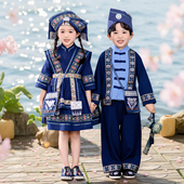 壮族苗族表演服 女童汉服套装 广西三月三男童少数民族风服装 春秋季