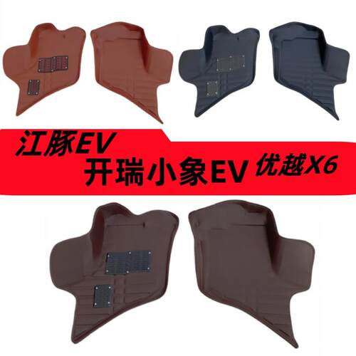 E5E6E7IIEVX3X5X7S卡X6新能源