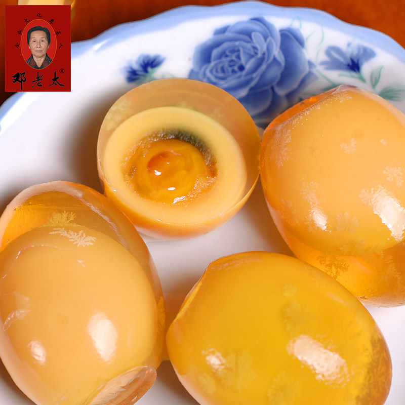 邓老太四川黄金皮蛋松花蛋60g溏心鸭蛋变蛋10枚散装