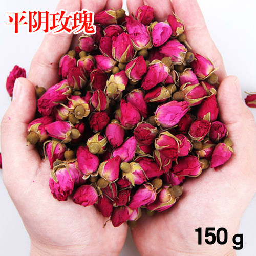 平阴玫瑰花茶150g产地直发精选颗粒无杂新鲜