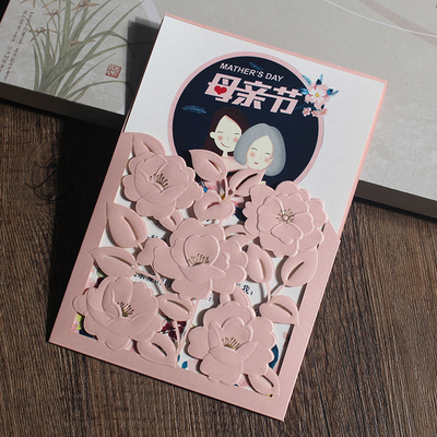 节日生日贺卡定制韩国创意员工