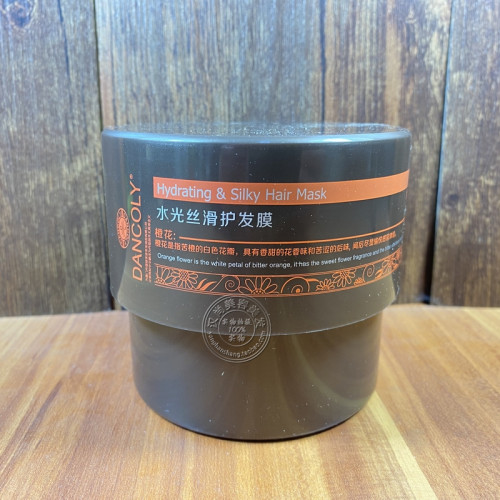 丹蔻丽DANCOLY水光丝滑护发膜500g干性毛躁烫染后受损急速修护
