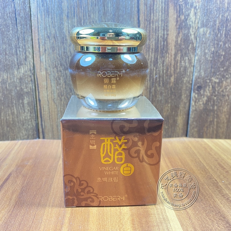 御露醋白霜醋元素30g肌肤色印暗沉肤色不均淡褪黑黄素黑印痘痕
