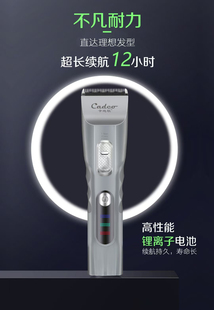 卡地欧96电推剪剃头理发器专业无线发廊超长续航成人家用剪头发