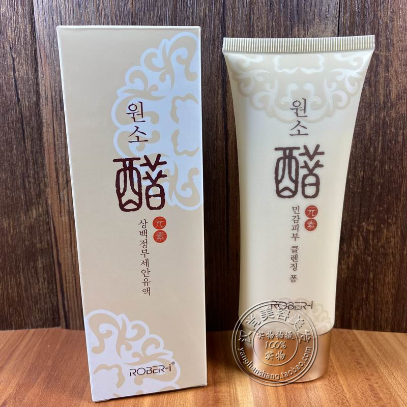 御露醋元素舒肤柔敏洁面乳100g过敏肤质
