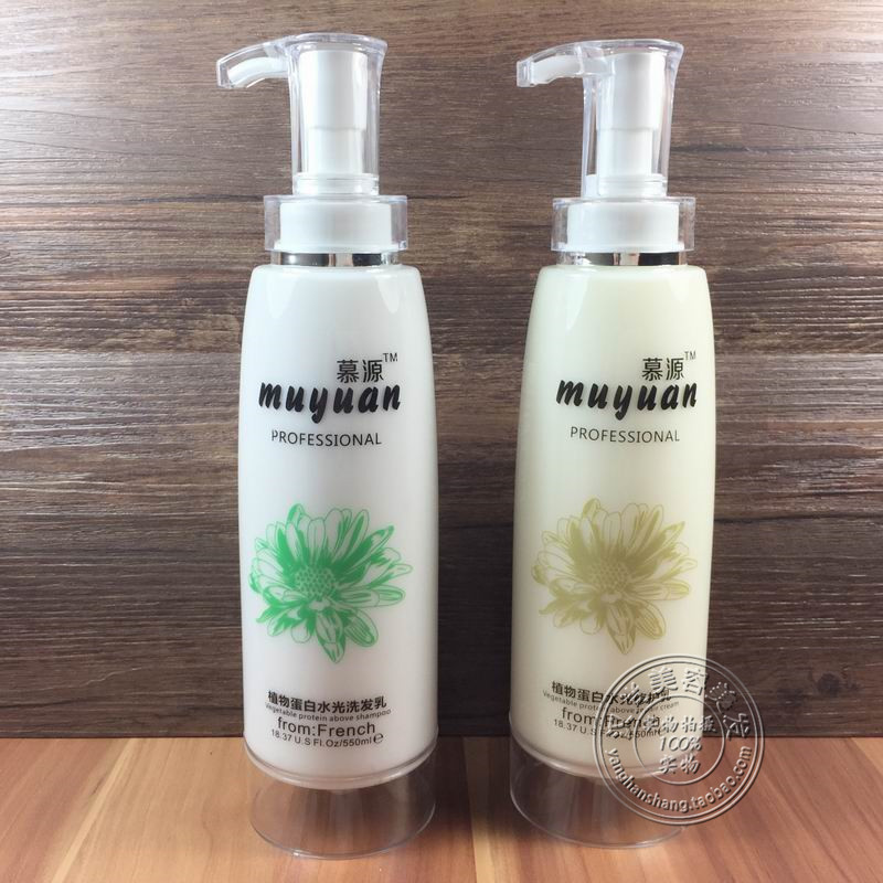 慕源植物蛋白水光洗发乳修护乳500ml补水去屑控油香芬修复神器