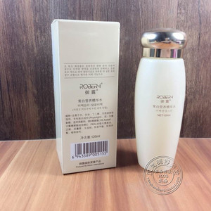 御露醋元素常白营养精华水120ml加倍注入能量水分
