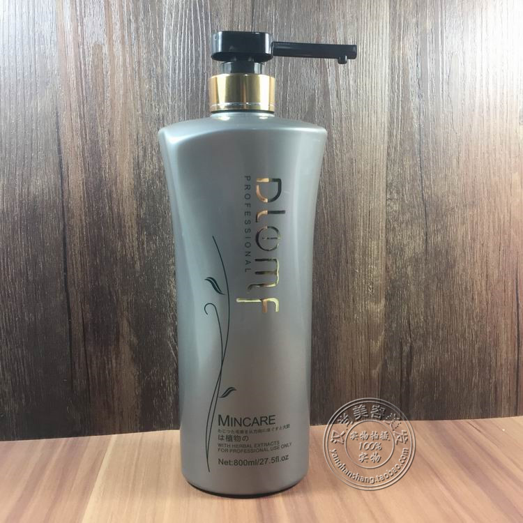 凯莉娜滋养修护水疗素顺滑洗发水