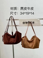 高档韩系磨砂皮女包慵懒风休闲单肩包翻毛皮通勤托特大包斜挎包