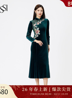 SUSSI/古色冬商场同款墨绿色新中式刺绣丝绒高级感旗袍连衣裙