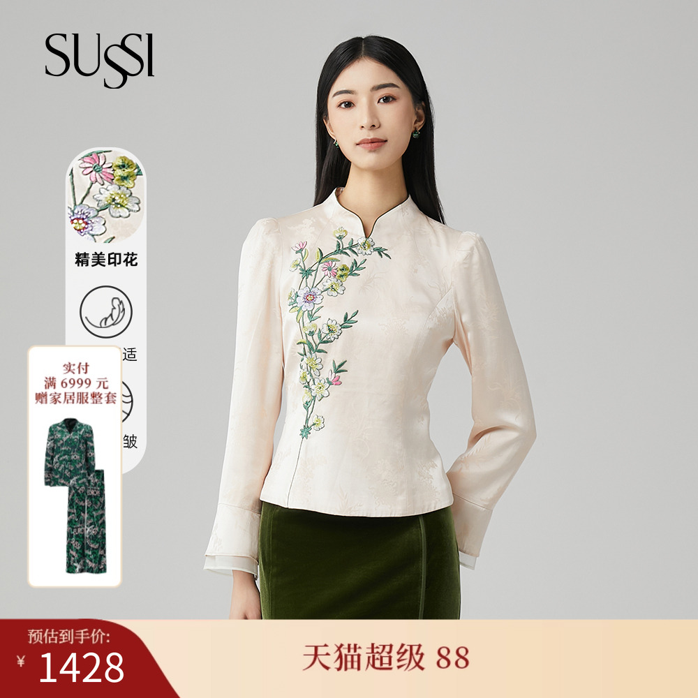 SUSSI/古色新中式上衣