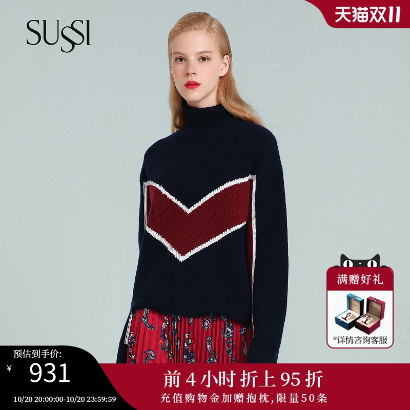 sussi/古色冬季新品拼接坑条毛衣