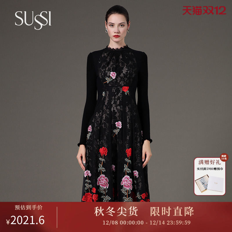 sussi/古色冬季轻奢X型礼服裙
