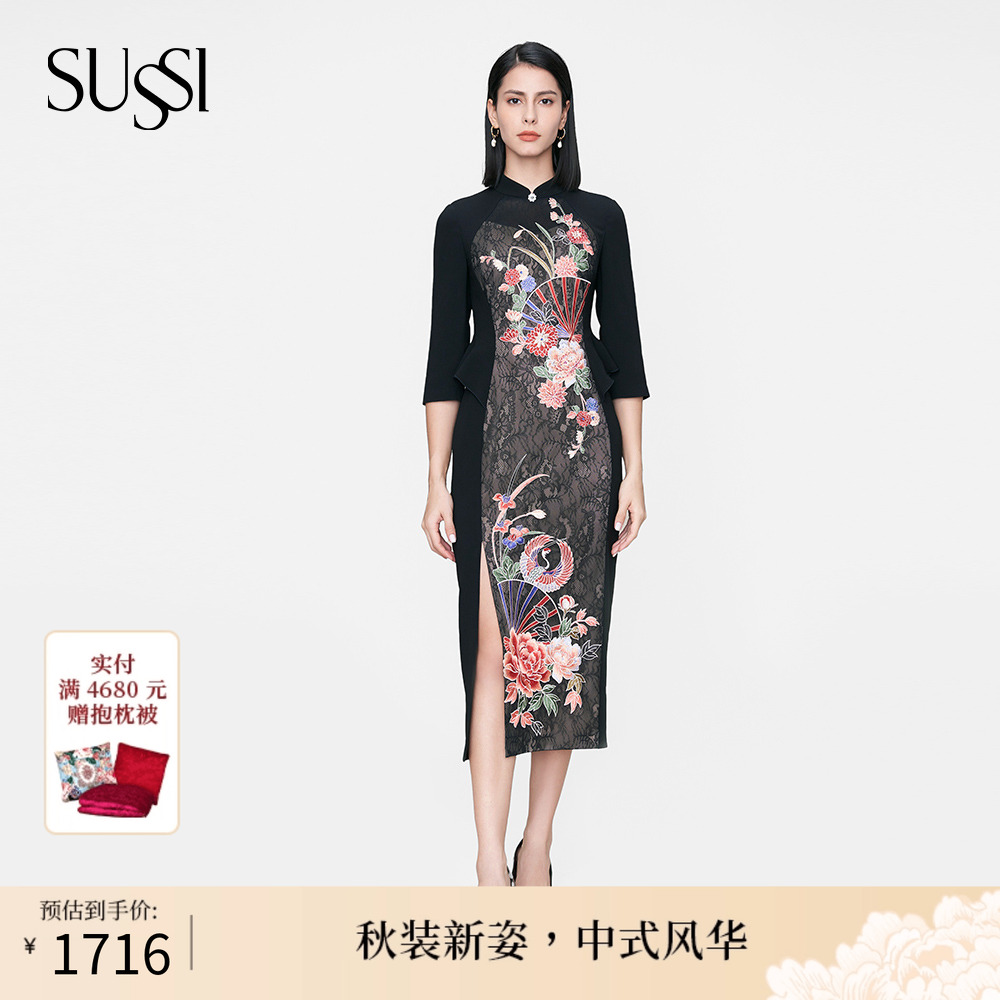SUSSI/古色21秋季新品商场同款