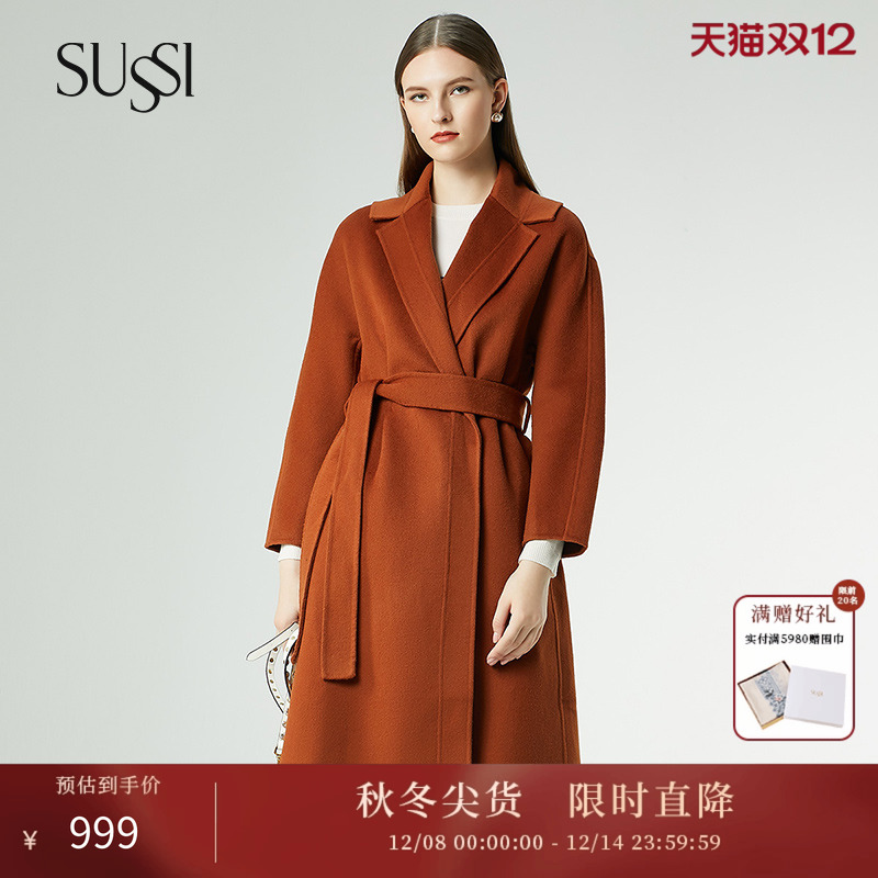 古色H型束腰带羊绒大衣大/