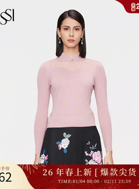 SUSSI/古色冬季新款商场同款粉色旗袍式毛衣内搭12AV4017342