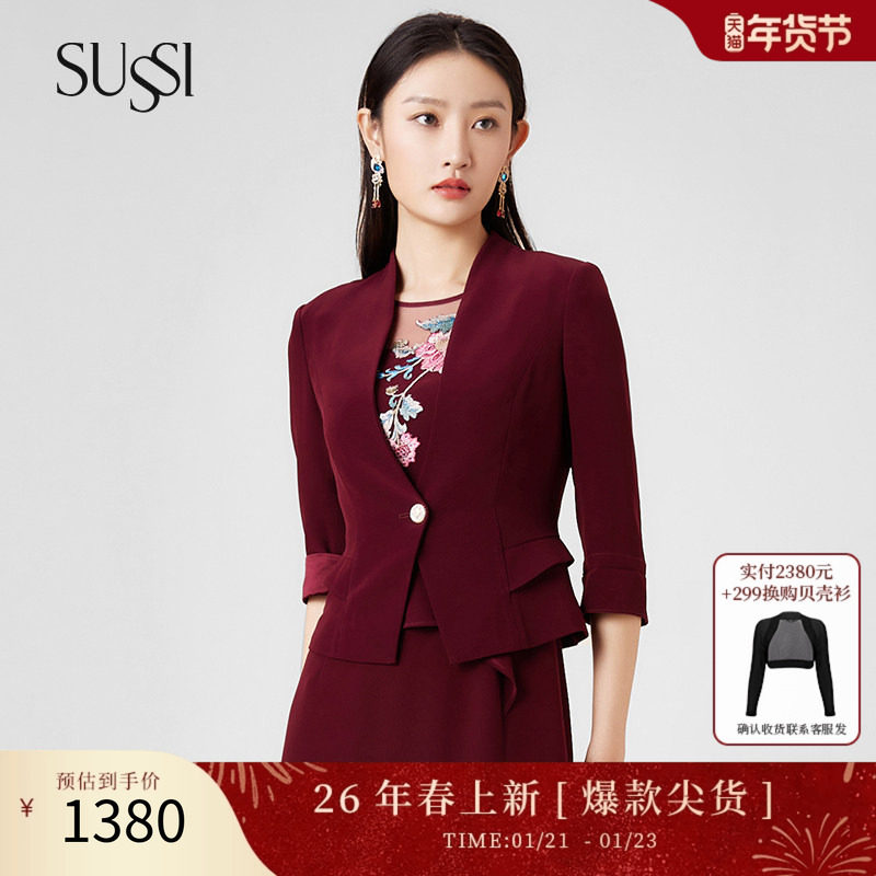 SUSSI/古色夏商场同款酒红色V领中袖修身简约通勤西装外套女,女装/女士精品,西装,淘宝优惠券,粉丝福利购,淘宝优惠卷