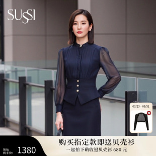 古色季 商务上衣女装 新款 花青蓝压褶绣花百搭款 商场同款 SUSSI