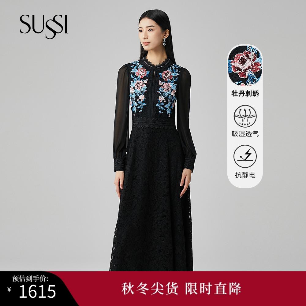 SUSSI/古色刺绣蕾丝连衣裙