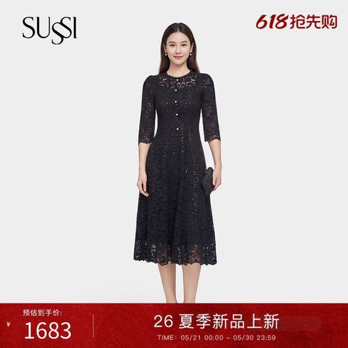 SUSSI/古色26春夏新款商场同款黑色蕾丝亮片高贵高级感通勤连衣裙