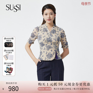 SUSSI 针织V领印花高腰上衣 新中式 古色24夏商场同款