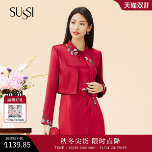 高腰刺绣显白正肩上衣女 新年红装 SUSSI 古色秋商场同款