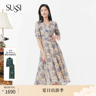 SUSSI X型连衣裙 古色商场同款 针织印花前V后立领中袖