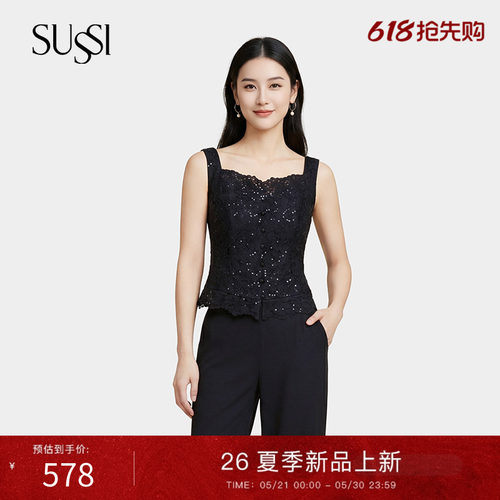 SUSSI/古色26春新款商场同款无袖上衣设计师小众修身遮肉轻奢高级
