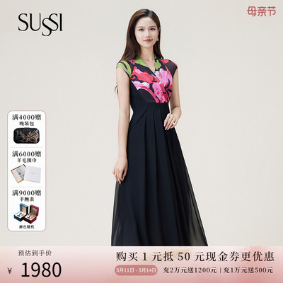 SUSSI/古色印花连衣裙