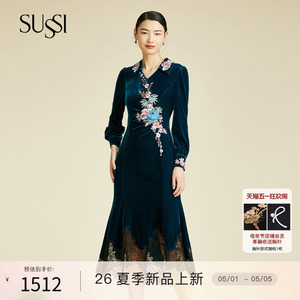 SUSSI/古色春夏商场同款翻领刺绣蕾丝拼接鱼尾丝绒连衣裙