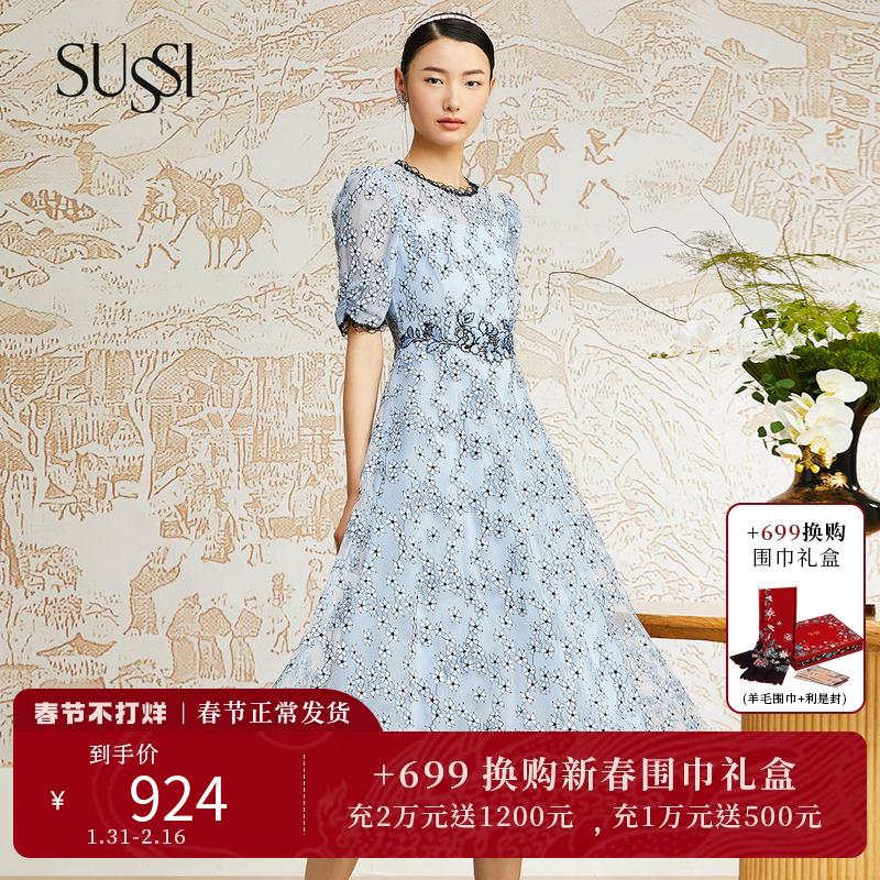 SUSSI/古色夏季新品浅蓝短袖仙气蕾丝贴花小碎花连衣裙女