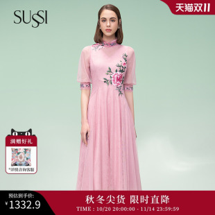显瘦连衣裙 粉色绣花仙气质减龄修身 SUSSI 古色24夏品商场同款