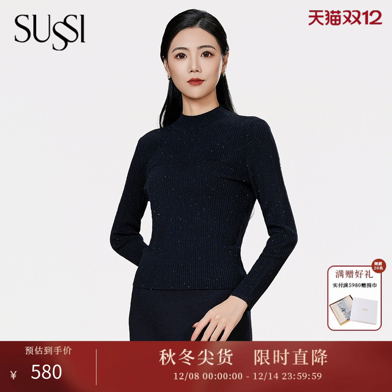 SUSSI/古色季新款商场同款黑色百搭时尚高领长袖毛衣女装