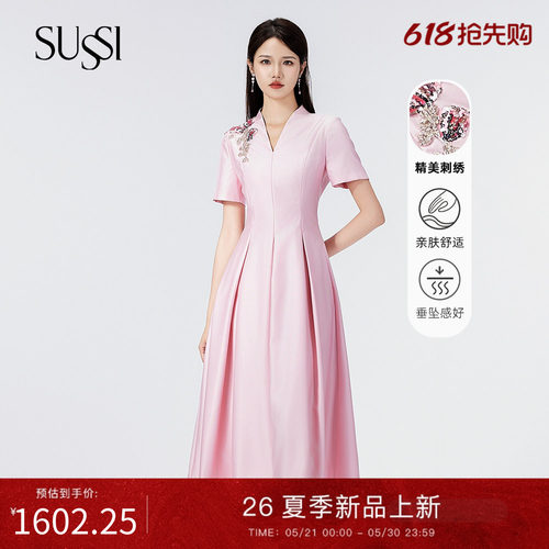 SUSSI/古色高级感连衣裙