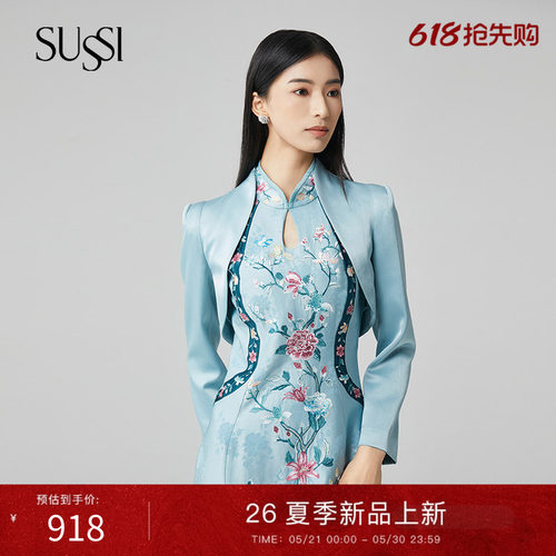 SUSSI/古色百搭款短外套