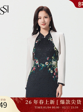 SUSSI/古色商场同款杏色气质开衫长袖空调衫防晒小坎肩上衣女