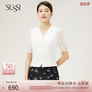 白色V型后立领前中钉扣短袖 SUSSI 商场同款 新品 上衣 古色夏季