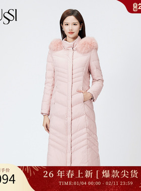SUSSI/古色秋冬商场同款粉色可拆帽感小众中长款高端羽绒服女装