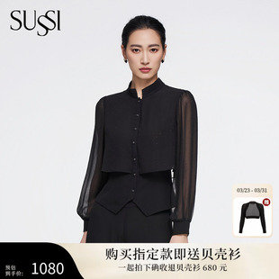 立领灯笼长袖 商场同款 收腰上衣设计感小众 古色26春新款 SUSSI