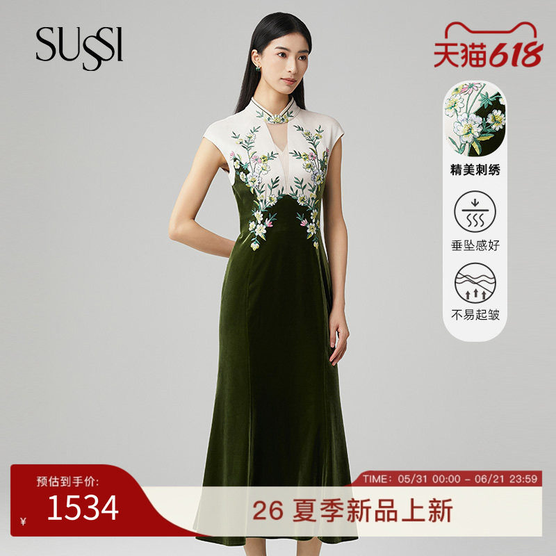 SUSSI/古色夏商场同款绿色中式刺绣包臀鱼尾连衣裙女