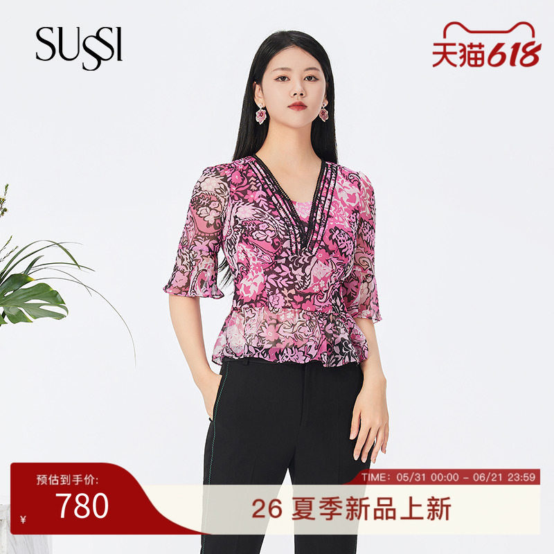 SUSSI/古色夏季新款玫红色印花雪纺V领喇叭袖上衣女