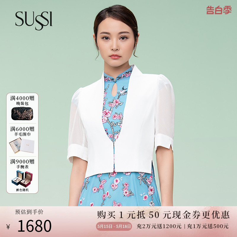 SUSSI/古色夏季高端新品商场同款白色V领中袖短外套