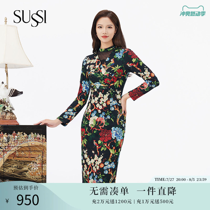 sussi/古色23冬撞色印花修身度假羊毛连衣裙女